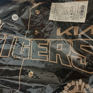 기아타이거즈 김도영 MVP 유니폼 105 미개봉