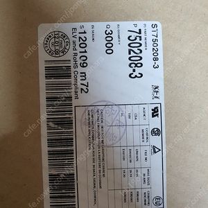 2파이 핀터미널 암수세트 3000세트 일괄 ST750208-3 ST730206-3