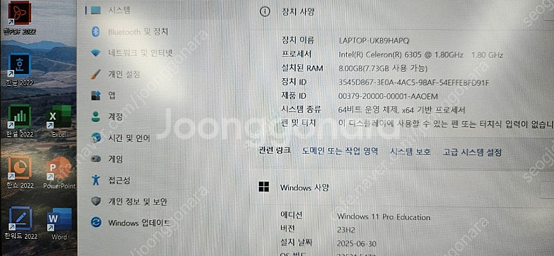 삼성 노트북 플러스2 NT550XDA 20만원에 팝니다--5