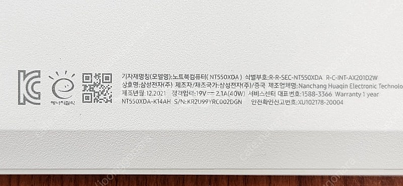 삼성 노트북 플러스2 NT550XDA 20만원에 팝니다--6