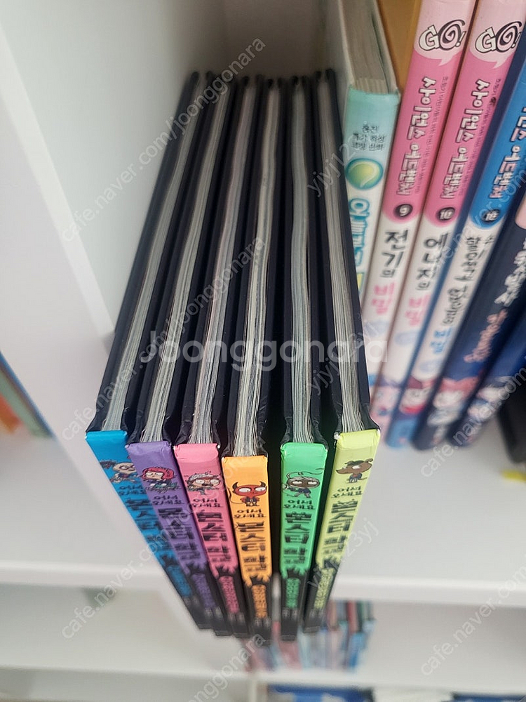 몬스터학교 6권--1