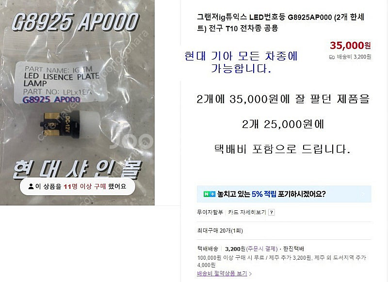 제네시스쿠페 젠쿱 용품 ​브렘보 포피 캘리퍼 브레이크 ...--5