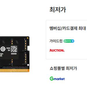 마이크론 노트북 ddr5 5600 램 32g x 2개