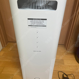 발뮤다 에어엔진 새상품급