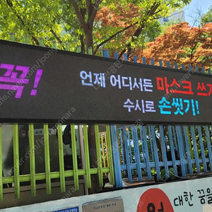 초대형동영상LED전광판 새제품 도매가로 판매합니다. (서울,부산,대구,인천,광주,대전,울산,수원,용인,고양,창원,성남,화성,청주,부천,남양주,천안,전주,안산,안양,제주및전국배송)