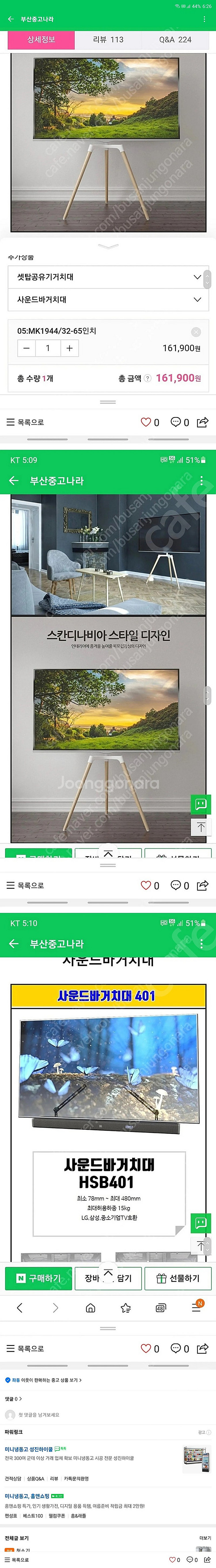 65인치이하 티비이젤--0