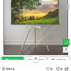 65인치이하 티비이젤