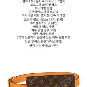 루이비통 크로스,벨트 백, 장지갑 /정품
