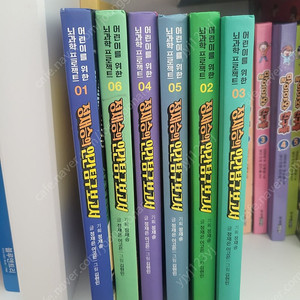 정재승의 인간탐구보고서 6권