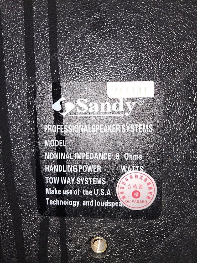 SANDY 스피커--1