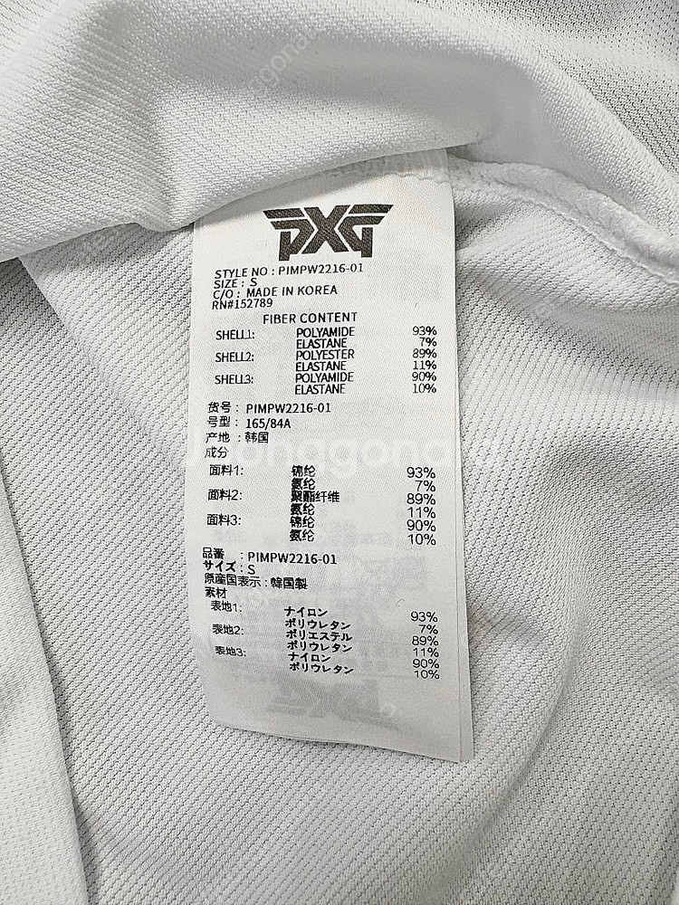 Pxg 여성 상의 s--7