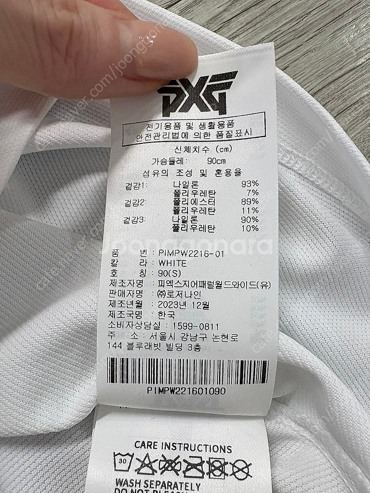 Pxg 여성 상의 s--8