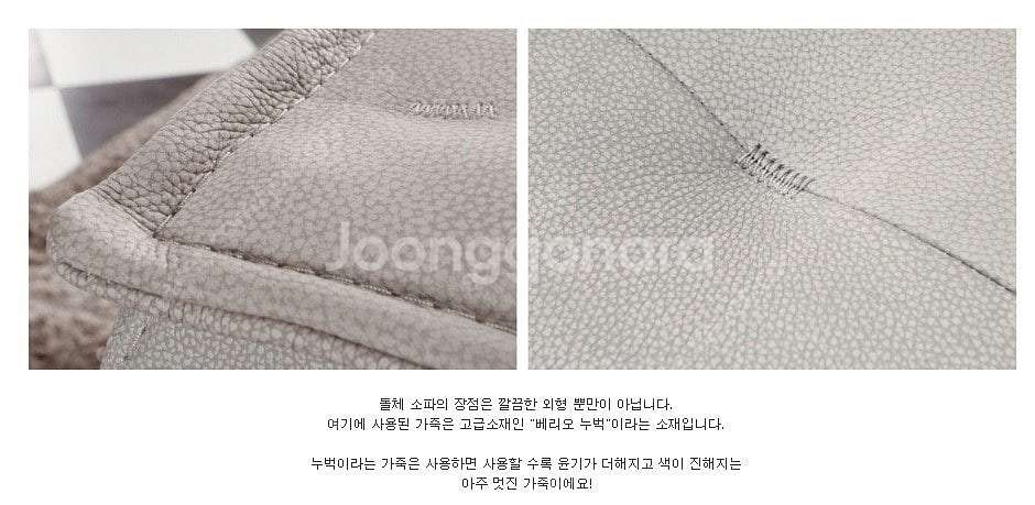 *판매* 체리쉬 돌체 베리오 누벅 천연 통가죽 2인 소...--3