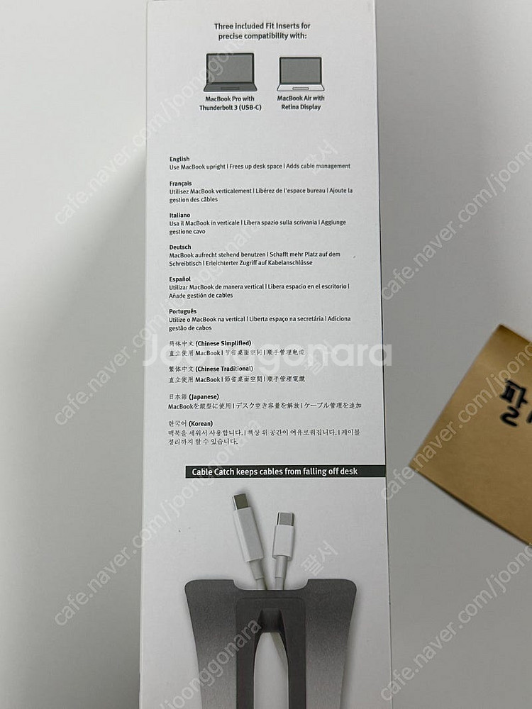 트웰브사우스 북아크 스페이스그레이 // 맥북 거치대--8
