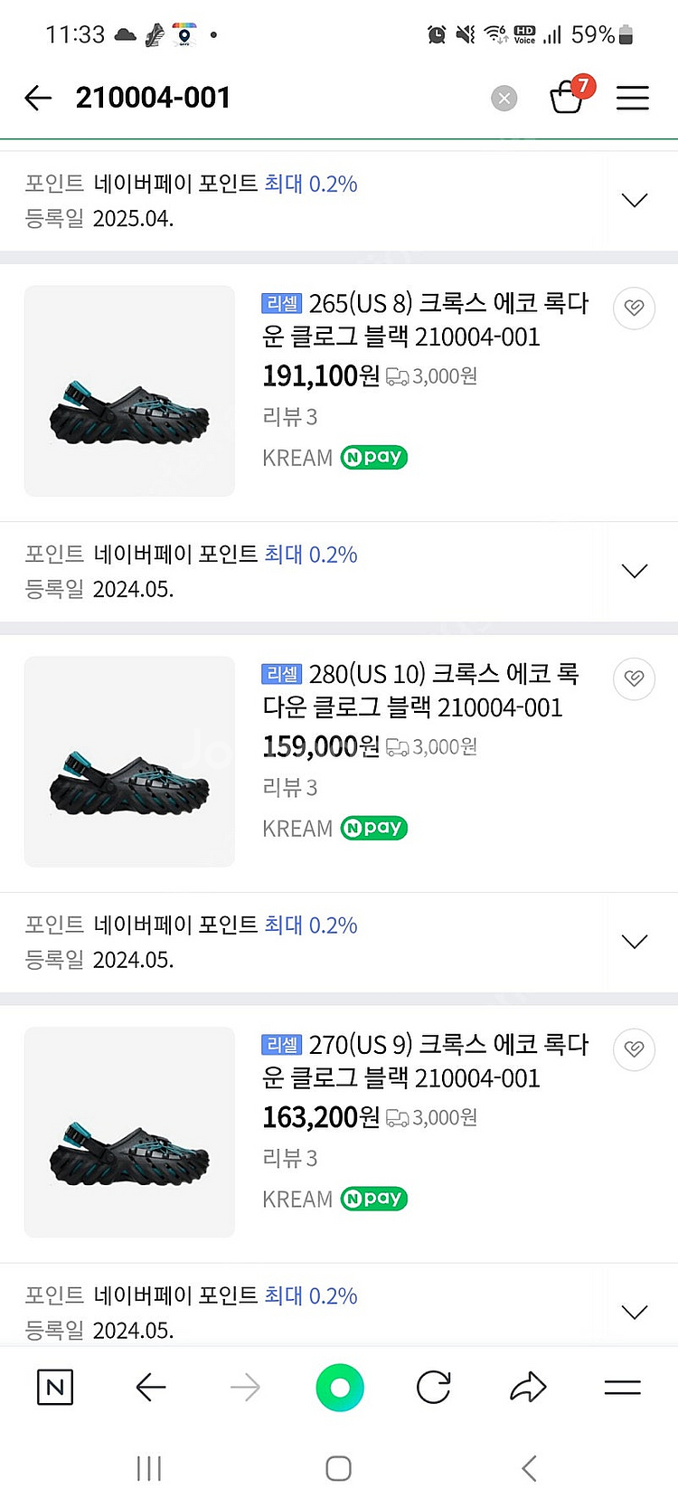 (280) 크록스 록다운 에코 클로그 블랙 새상품 21...--5