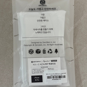 제로스킨 시그니처7 아이폰16프로 맥세이프 케이스 새제품