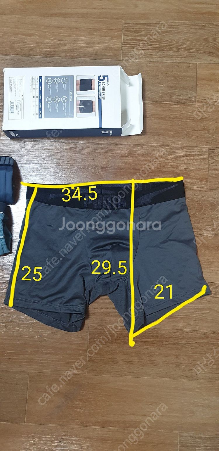 [남.31-32] 푸마 드로즈, 남성 팬티 3장 (택포...--5
