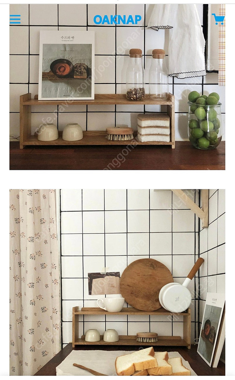 오크냅퍼니처 포레스트키친 원목선반--1