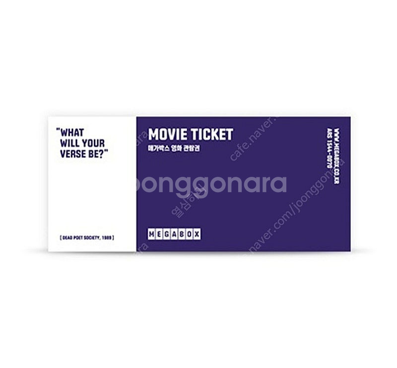 롯데시네마 메가박스 cgv 예매권 관람권 매점 쿠폰--0