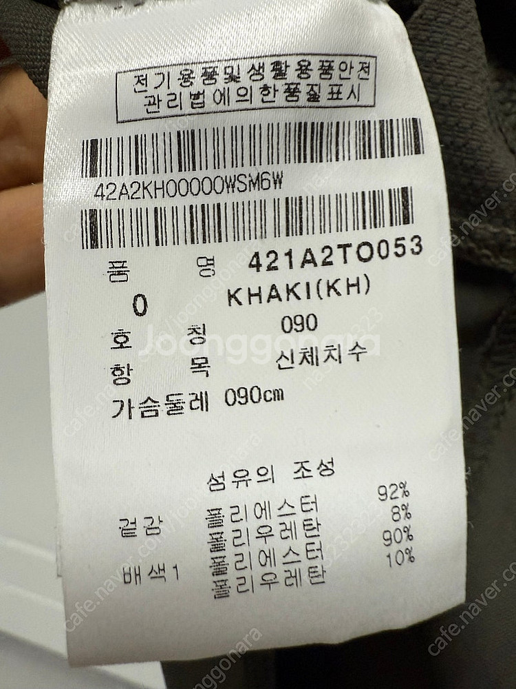 마스터바니에디션 슬리브리스, 반팔티 정리합니다--2