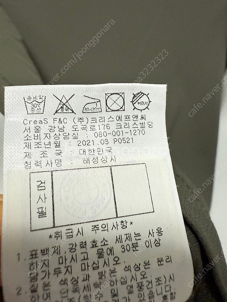 마스터바니에디션 슬리브리스, 반팔티 정리합니다--3