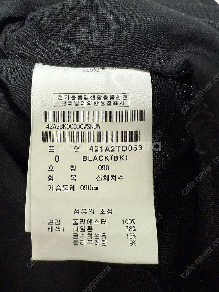 마스터바니에디션 슬리브리스, 반팔티 정리합니다--7