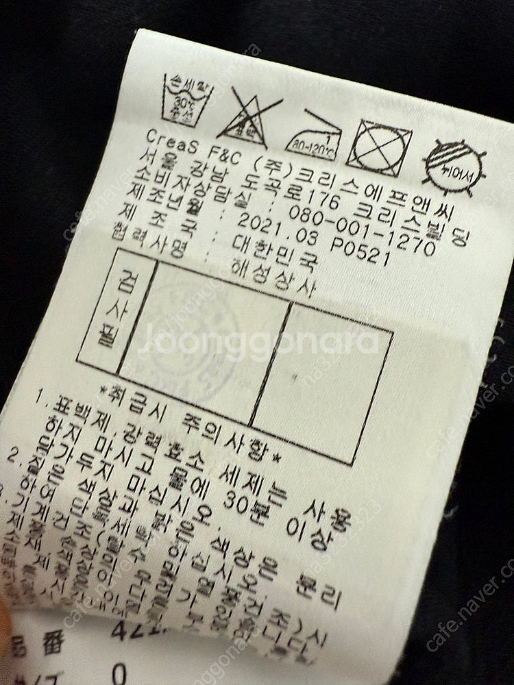 마스터바니에디션 슬리브리스, 반팔티 정리합니다--8