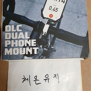 OLC OPM-03 듀얼 핸드폰 거치대 자전거 팝니다