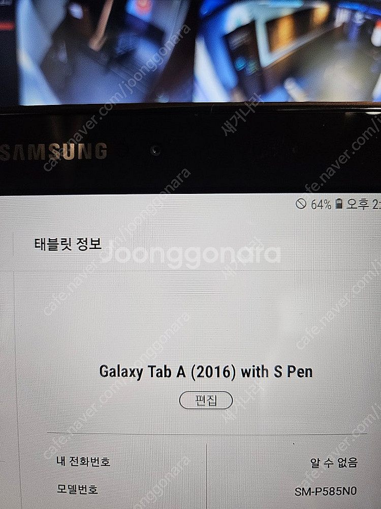 갤럭시 탭A 2016 LTE (sm-t585n0)--0