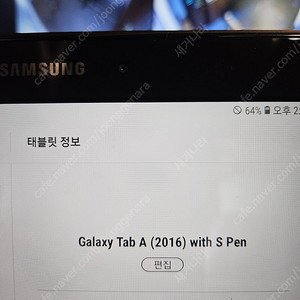 갤럭시 탭A 2016 LTE (sm-t585n0)