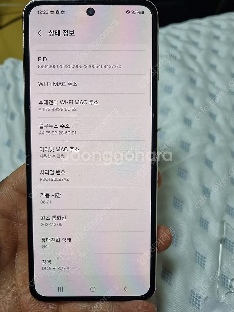 개인 갤럭시 z플립4 핑크골드 256gb 상태 a급--1