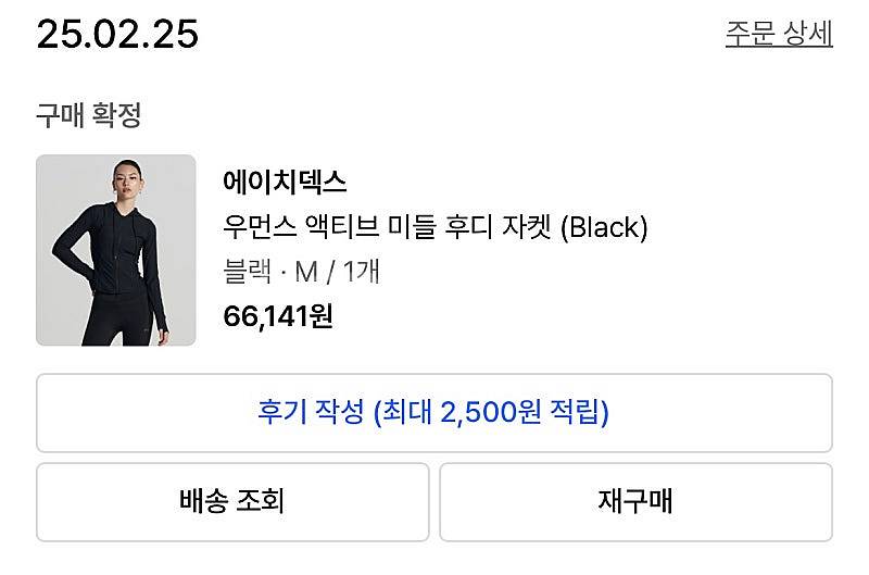 에이치덱스 후드집업--2