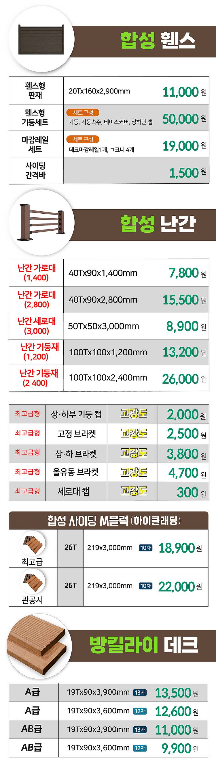 캠핑장 글램핑장 주차장 바닥마감 야자매트--5