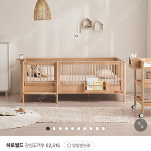 쁘띠라뺑 헨리비치원목 아기 침대 프레임 유아아동키즈 데이베드 슈퍼싱글SS 원목침대