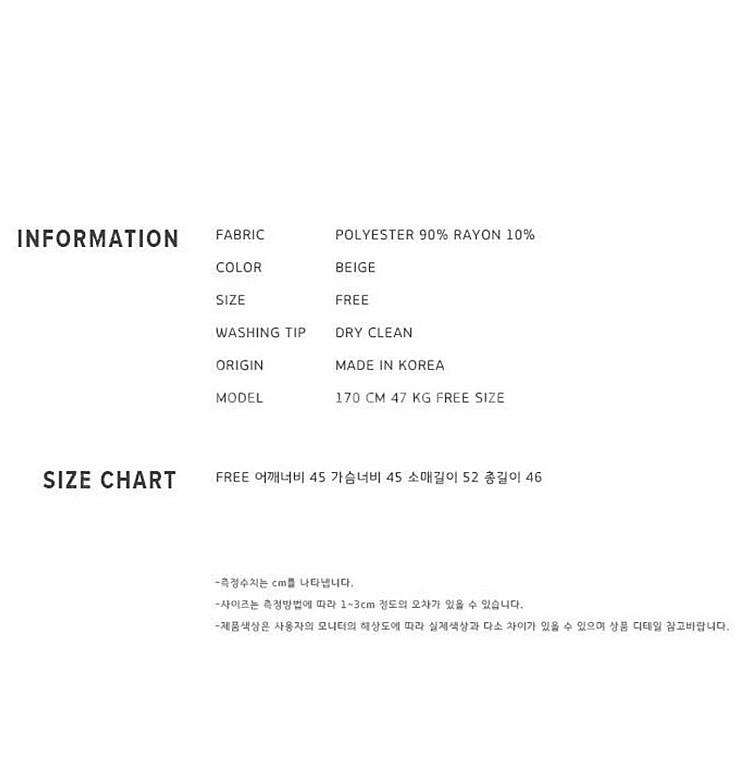 새상품) 얀13 베이지 긴팔 크롭니트 스웨터 / 자라 ...--2
