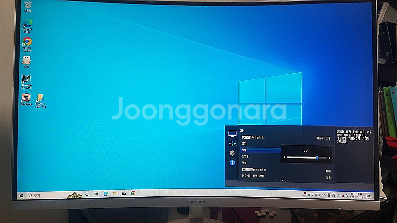 삼성27인치 커브드 모니터 SAMSUNG CURVED ...--0