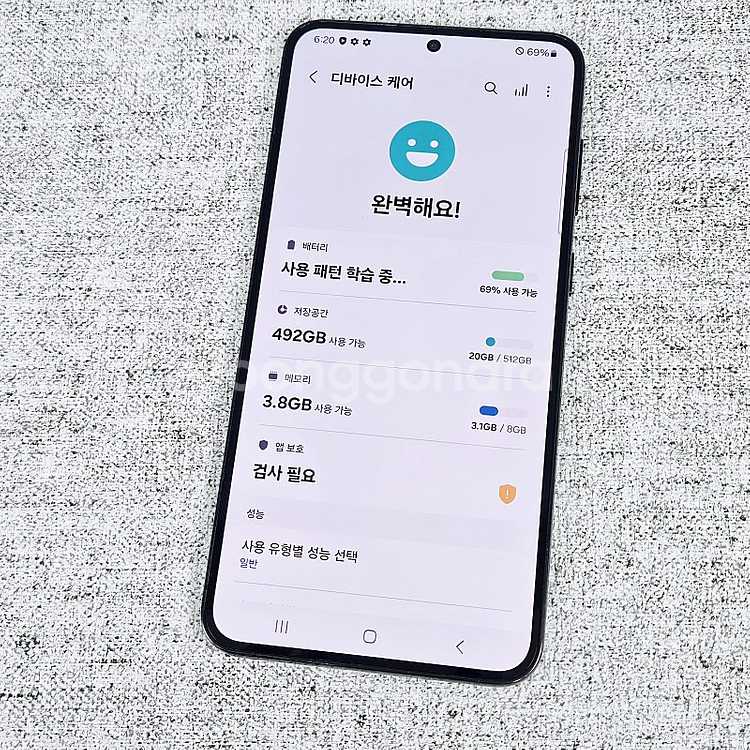 외관초깔끔 대용량 갤럭시 S23+ S23플러스 512G...--9