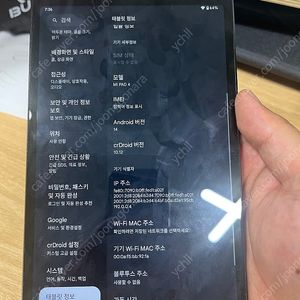미패드4 팝니다