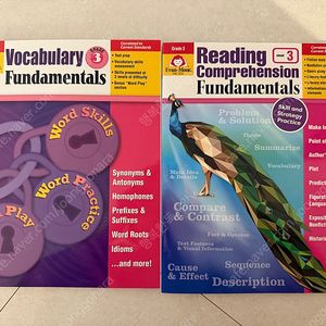에반무어 리딩 보캐뷸러리 evan moor reading fundamentals vocabulary fundamentals