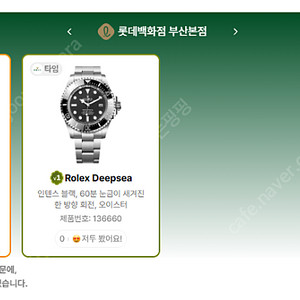 7월 8일 전국 샤넬매장 재고 정리~~~~@ + 에르메스 가방
