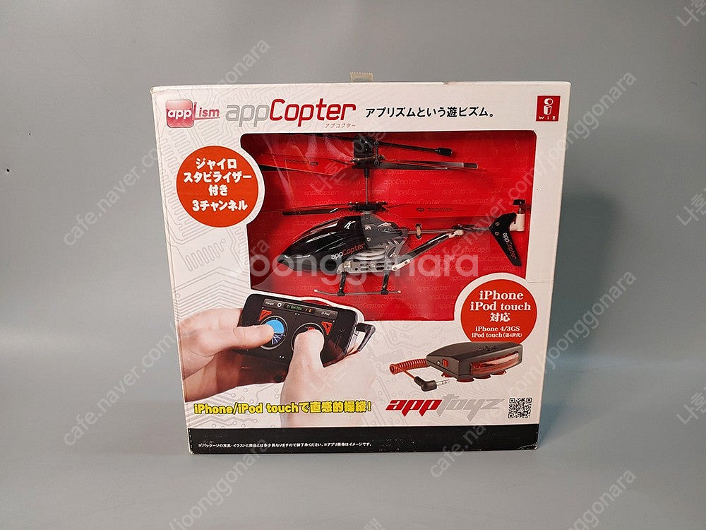 떨이 할인) 드론 Hubsan X4 CAM H107C ...--8