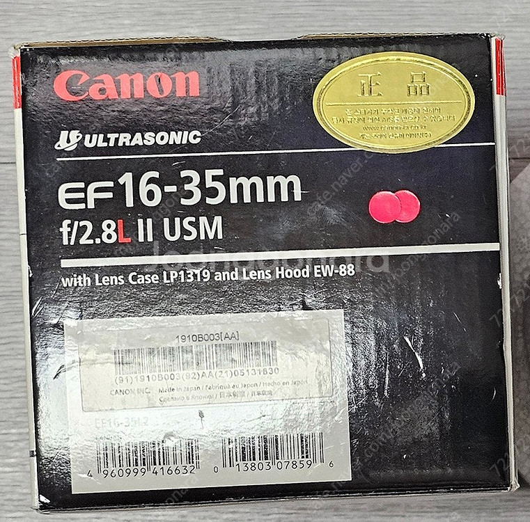 캐논 16-35 F2.8L II 렌즈 상태최상(58만원...--0