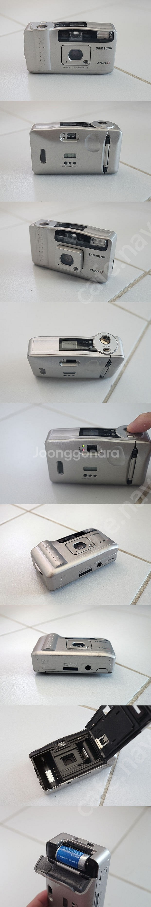 삼성 AF자동카메라 판매합니다(개별 안전거래 가능)--0