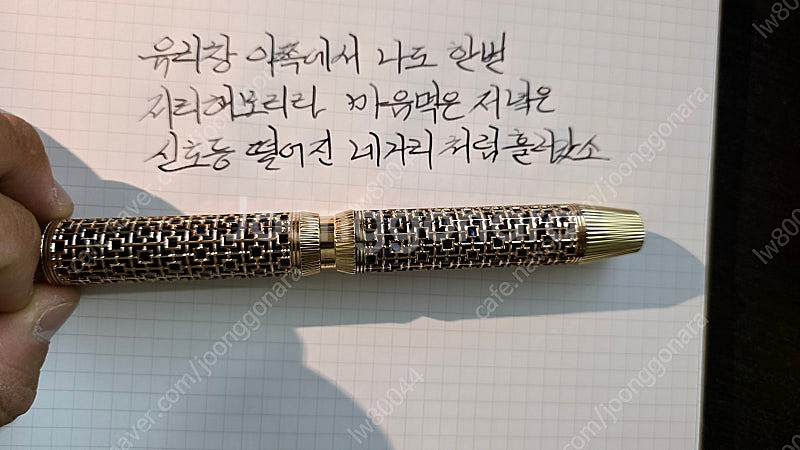 비스콘티 Looking East 만년필 팝니다--0