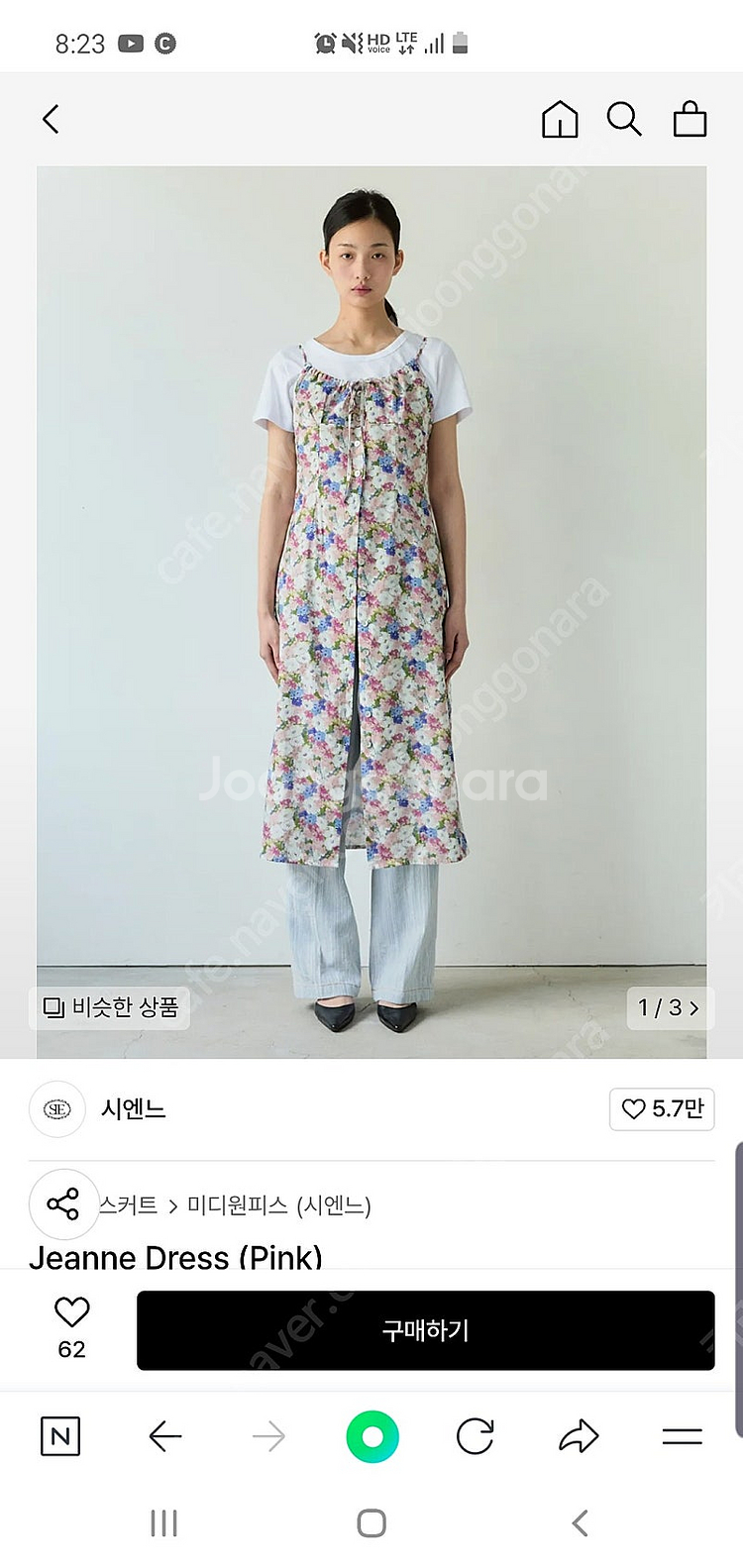 시엔느 잔느 원피스 핑크m--0