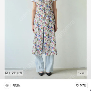 시엔느 잔느 원피스 핑크m