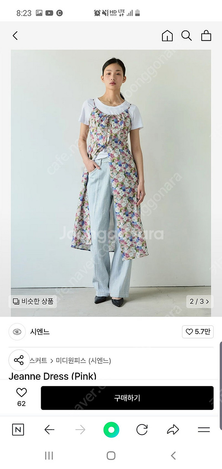 시엔느 잔느 원피스 핑크m--1