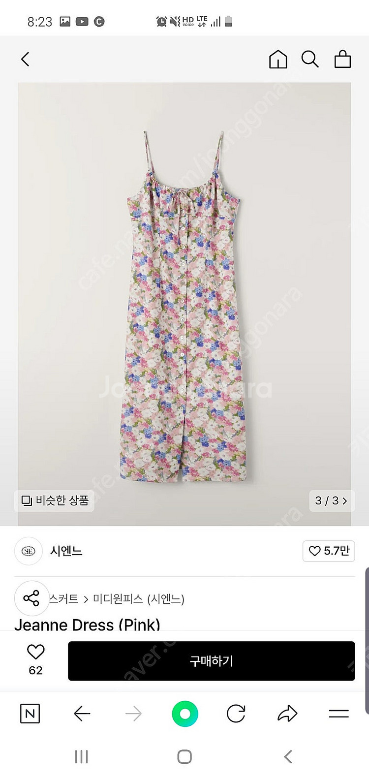 시엔느 잔느 원피스 핑크m--2