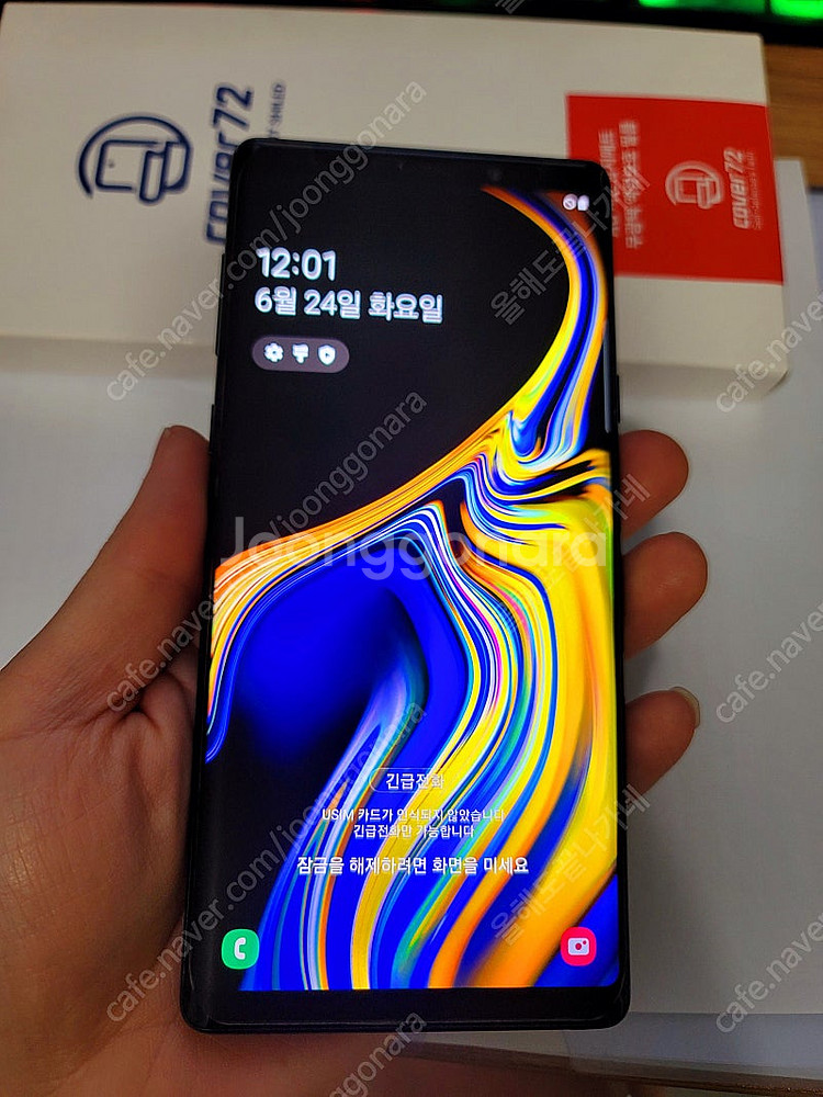 갤럭시노트9 512기가 팔아요--2