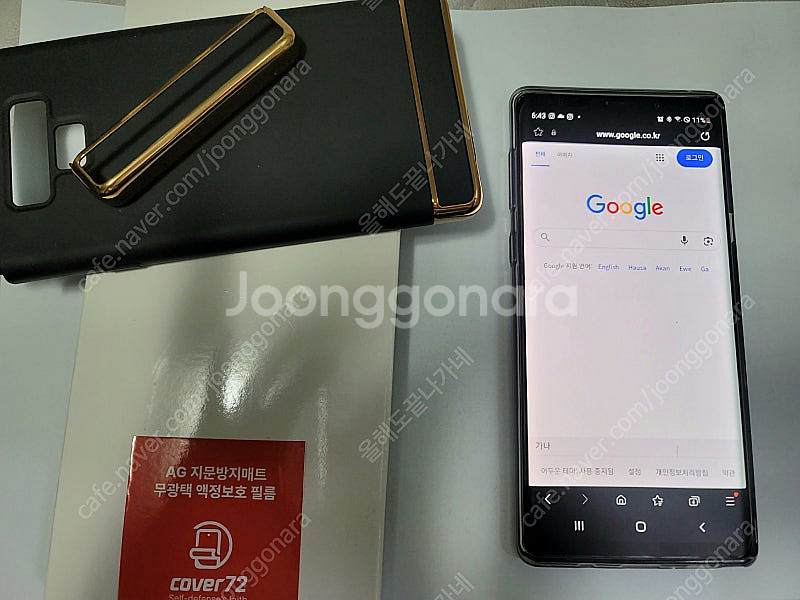 갤럭시노트9 512기가 팔아요--8